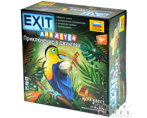 EXIT-Квест для детей. Приключение в джунглях