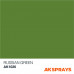Russian Green color - Spray 150ml - AK Interactive