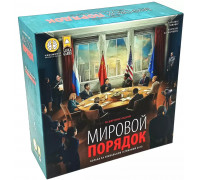 Мировой порядок. Расширенное издание (RU)
