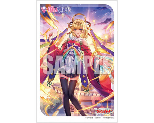 Bushiroad Sleeve Collection Mini Vol.720 (70 Sleeves) Cardfight!! Vanguard