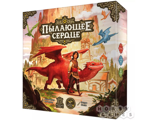 Пылающее сердце