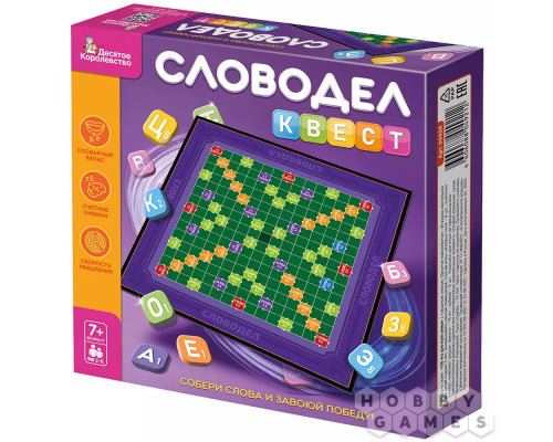 Словодел квест