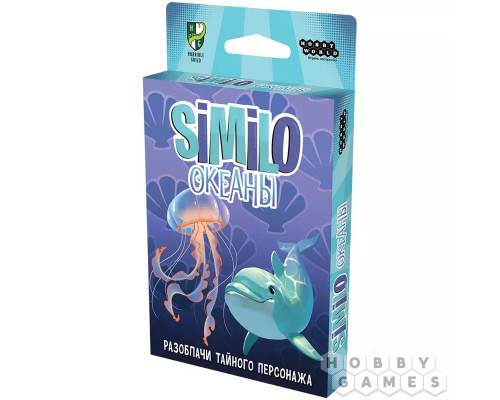 Similo: Океаны