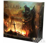 Осквернённый Грааль: Падение Авалона. Вторая редакция