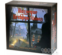 Наследие Истбрук-Хиллз