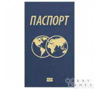 Поехали! В Японию: Захвати свой паспорт