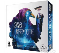 Эхо времени