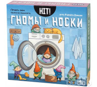 HIT! Гномы и носки