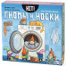 HIT! Гномы и носки