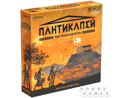 Пантикапей