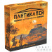 Пантикапей