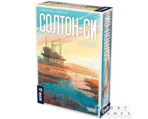 Солтон-Си