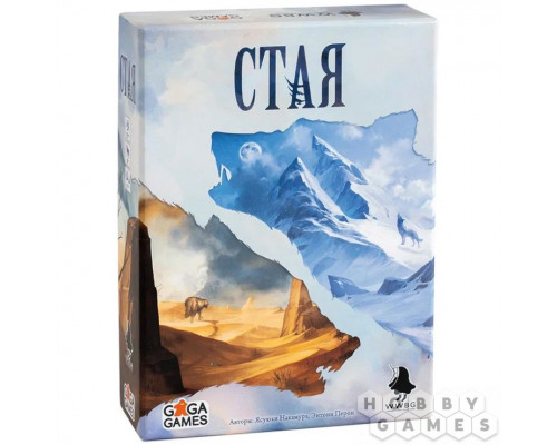 Стая
