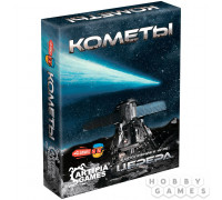 Церера: Кометы