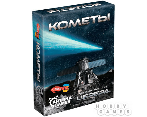 Церера: Кометы
