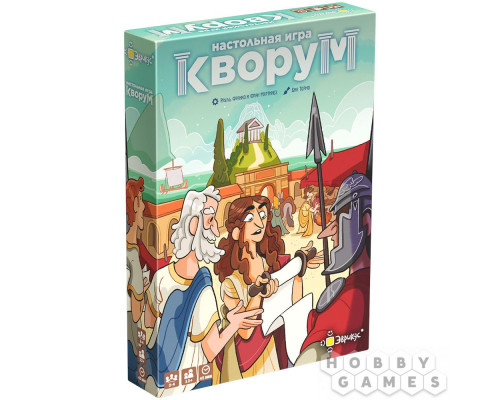 Кворум