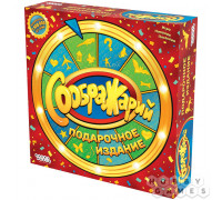 Соображарий: Подарочное издание