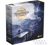 Картавентура: Голливуд