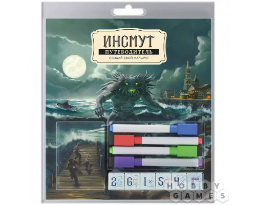 Путеводитель: Инсмут