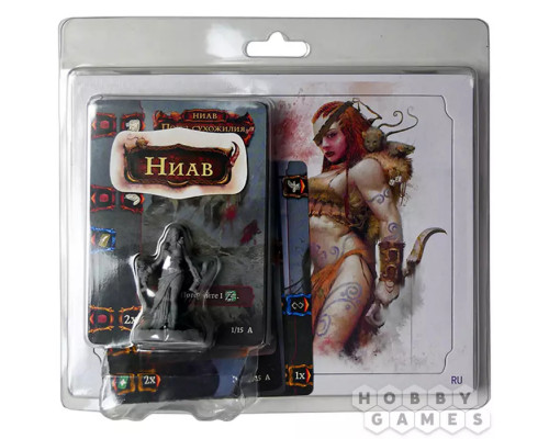 Осквернённый Грааль: Ниав