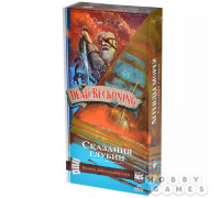 Легенды морей: Эпоха каперства