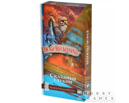 Легенды морей: Эпоха каперства