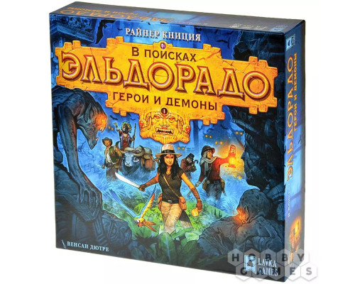 В поисках Эльдорадо: Герои и демоны