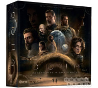 Дюна: Завоевание и дипломатия