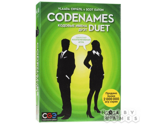 Настольная игра Codenames: Duet