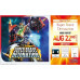 Cardfight!! Vanguard - VGE-DZ-BT09 Super Brave Detonation Sneak Preview Kit - EN