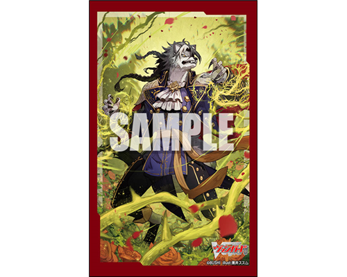 Bushiroad Sleeve Collection Mini Vol.628 Cardfight! Vanguard Gramphea, Lord of Forest (70 Sleeves)
