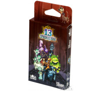13 Привидений (RU)