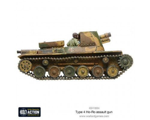 Bolt Action - Japanese Type 4 Ho-Ro Self-Propelled Gun - EN