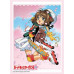 Bushiroad Sleeve Collection HG Vol.4224 Cardcaptor Sakura (75 Sleeves)