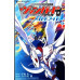 CardFight!! Vanguard Skyride Manga - EN