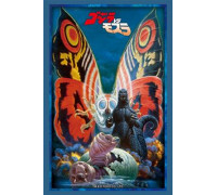 Bushiroad Sleeve Collection HG Vol.4842 Godzilla (75 Sleeves)