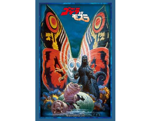 Bushiroad Sleeve Collection HG Vol.4842 Godzilla (75 Sleeves)