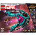 LEGO Marvel™ The New Guardians' Ship (76255)