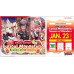 Cardfight!! Vanguard - Lyrical Monasterio Season of Wonders Sneak Preview Kit - EN