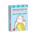 Bananya: The Card Game - EN
