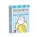 Bananya: The Card Game - EN