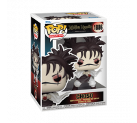Funko POP! Animation: JJK - Choso