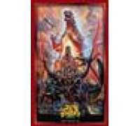 Bushiroad Sleeve Collection Godzilla HG Vol.4992 (75 Sleeves)