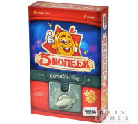 5 копеек