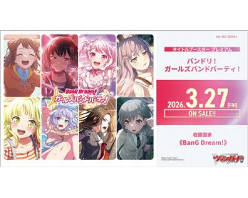 Cardfight!! Vanguard BanG Dream! Girls Band Party! Premium Booster Display (10 Packs) - JP