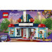 LEGO Friends™ Heartlake City Movie Theater (41448)