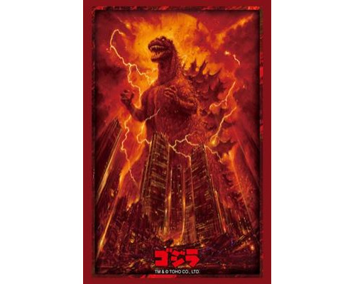 Bushiroad Sleeve Collection HG Vol.4841 Godzilla (75 Sleeves)
