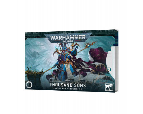 Warhammer 40,000: Index Thousand Sons