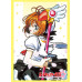 Bushiroad Sleeve Collection HG Vol.4226 Cardcaptor Sakura (75 Sleeves)