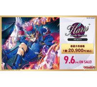 Cardfight!! Vanguard - Special Series Stride Deckset Harri PREMIUM - JP